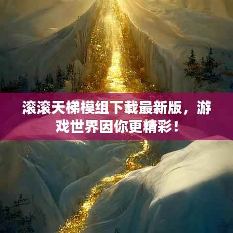 因陋就简 第4页