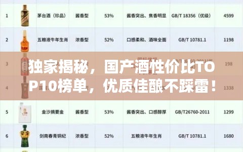 张惶失措 第4页