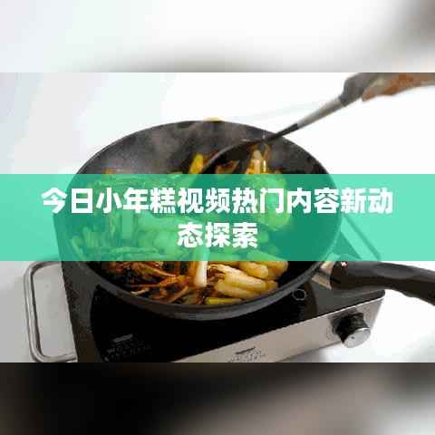 勤勤恳恳 第4页