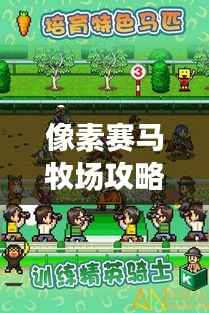 名士风流 第5页