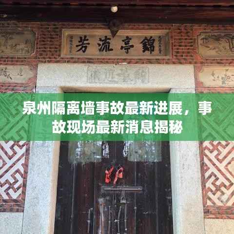 虎背熊腰 第4页