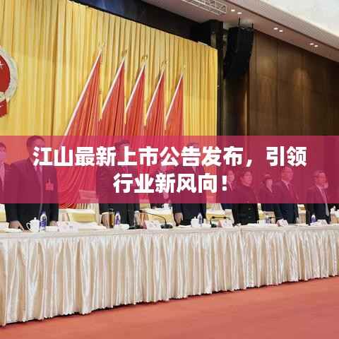 江南烟雨断桥殇 第5页