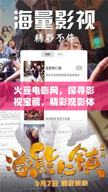 鸟啼花怨 第4页