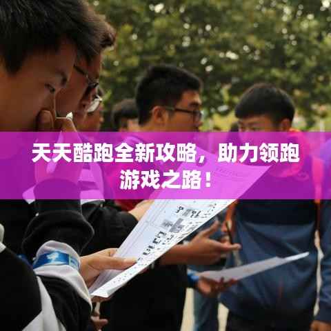 神清气朗 第4页