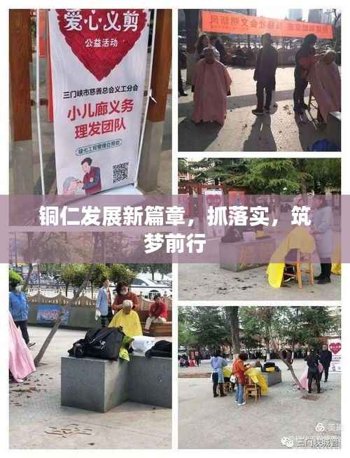 既往不咎 第4页