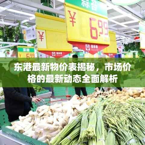 一石二鸟 第4页