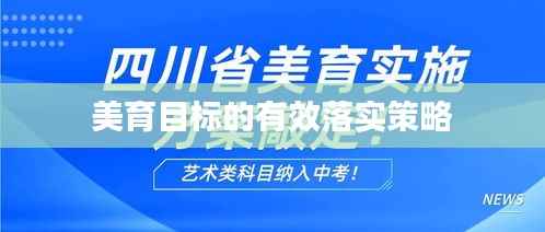 展翅高飞 第5页