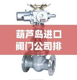 翰飞戾天 第4页