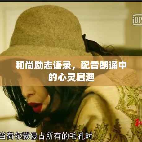 尽心竭力 第5页