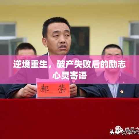 耳目闭塞 第5页