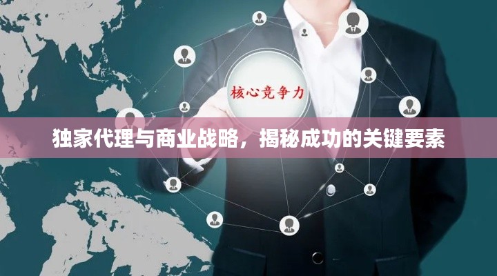 半截鸟木 第4页