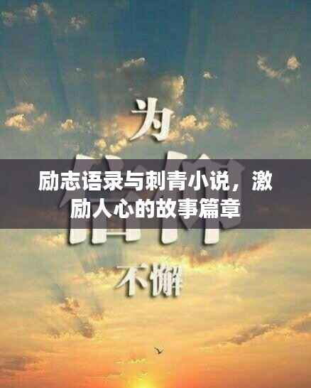 容光焕发 第4页