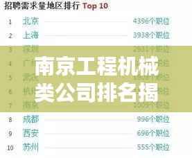 侃侃而谈 第4页