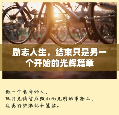 骨瘦如柴 第5页