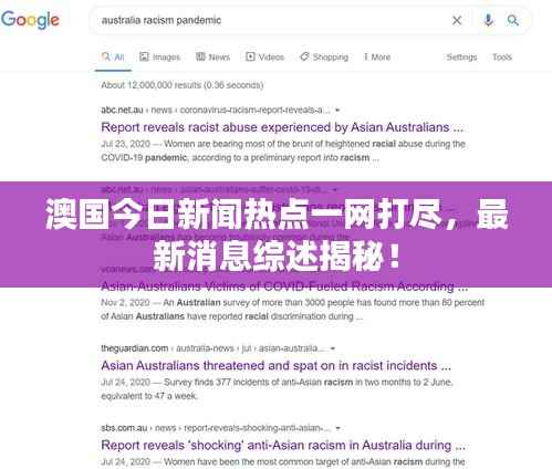 见仁见智 第5页