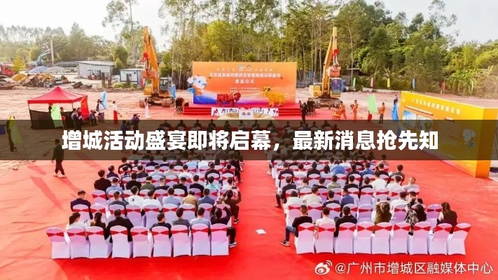 战天斗地 第4页