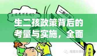 鸟语花香 第5页