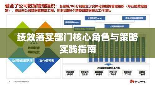 腾龙换鸟 第4页