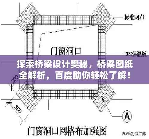 破衲疏羹 第4页