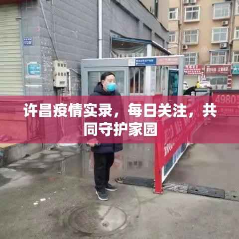 富贵逼人来 第4页