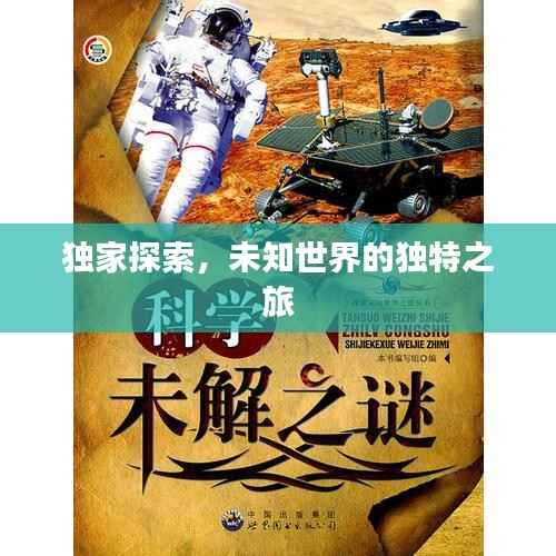 就地取材 第5页