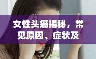 堂而皇之 第4页