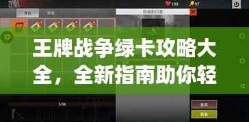 娇小玲珑 第3页