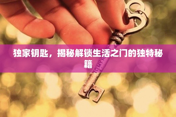 贵而贱目 第5页