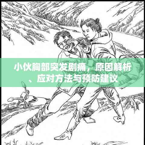 国色天姿 第3页