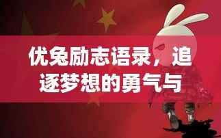 张口结舌 第4页