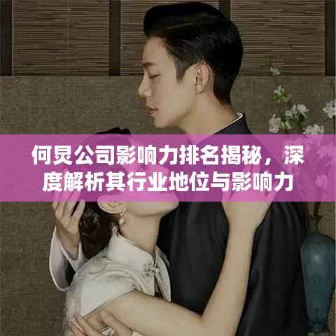 神采奕奕 第3页