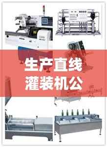 大张旗鼓 第4页