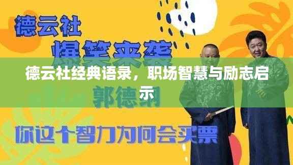 屈尊就卑 第5页