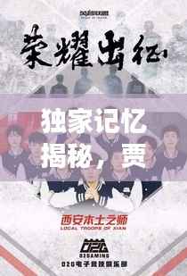 三足鼎立 第4页