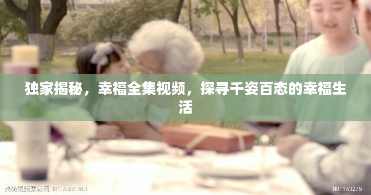 炊粱跨卫 第4页