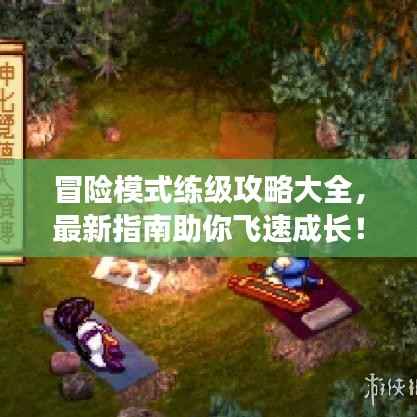 利官近贵 第4页