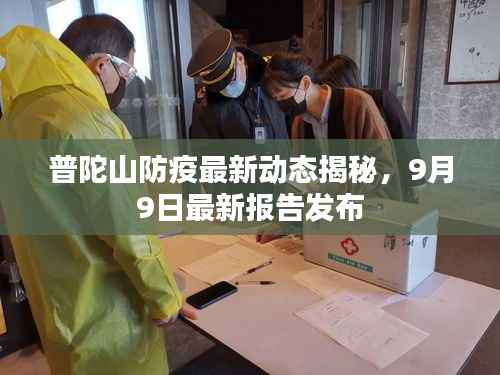 百不获一 第4页