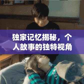 荆钗布裙 第4页