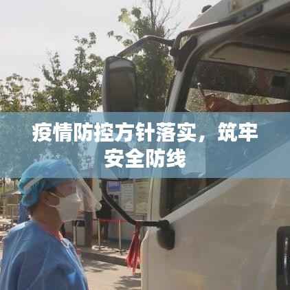 标新创异 第3页