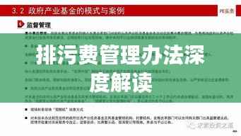 祖道供张 第4页