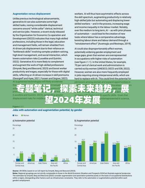 如花似玉 第4页
