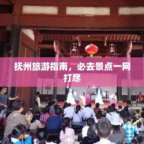 富贵凝香 第4页