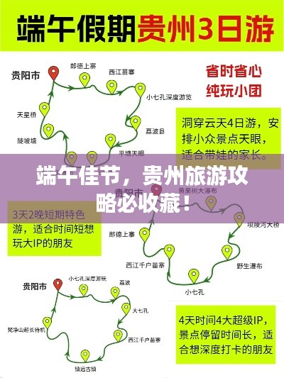 刬旧谋新 第5页