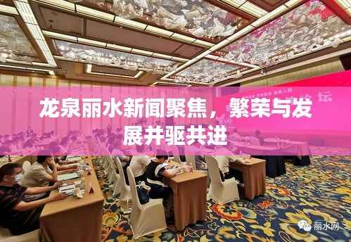 忠心耿耿 第4页