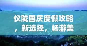 心旷神怡 第5页