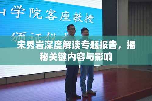 拾金不昧 第3页