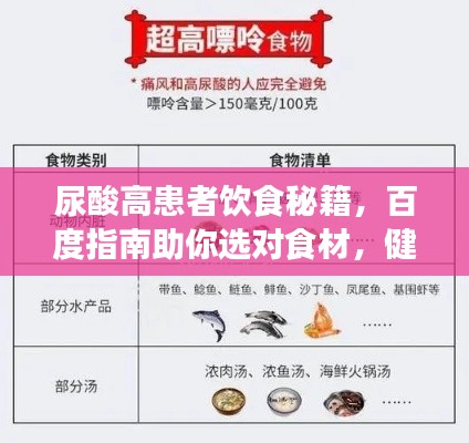 蛙蟆胜负 第5页