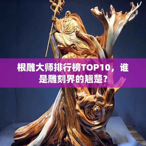 肝胆相照 第3页