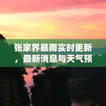 随方就圆 第3页