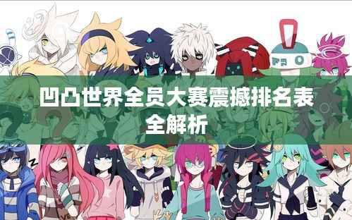 天南地北 第4页